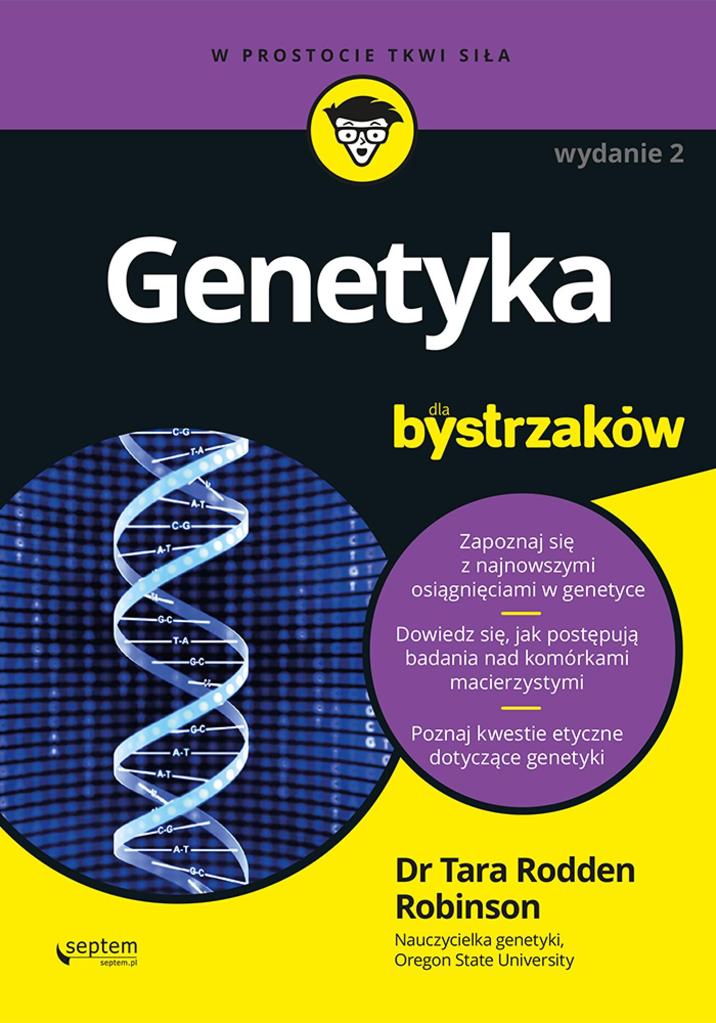 Genetyka dla bystrzaków. Wydanie II (e-book)