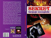 Sekret