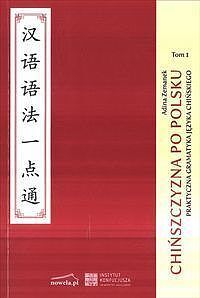 Chińszczyzna po polsku. Praktyczna gramatyka języka chińskiego, tom 1