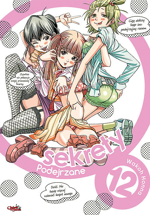 Podejrzane sekrety - 12