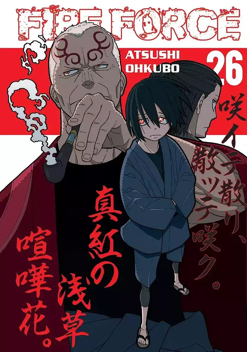Fire Force - 26