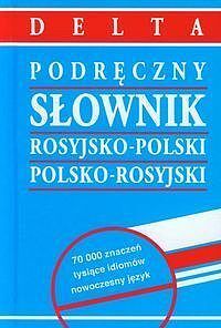 Podręczny słownik rosyjsko-polski polsko-rosyjski