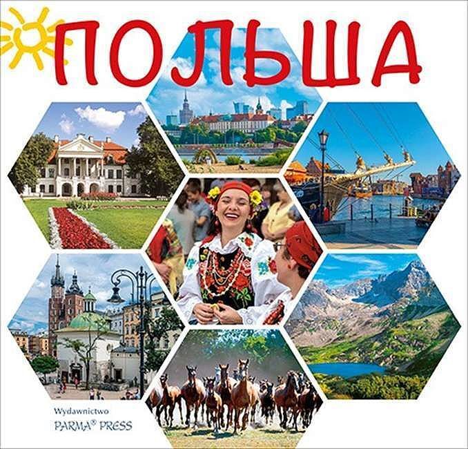 Polska wer. Rosyjska
