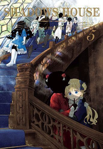 Shadows House - 05
