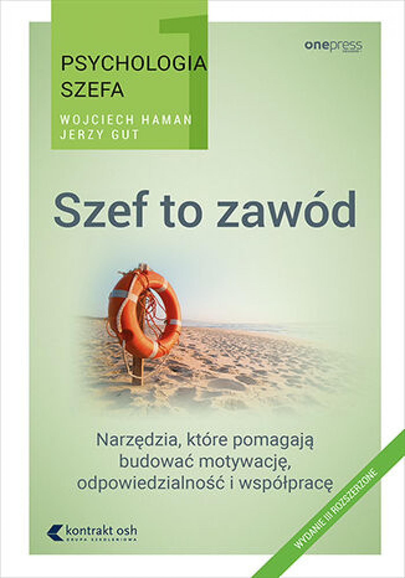Psychologia szefa 1. Szef to zawód. Wydanie III rozszerzone (e-book)