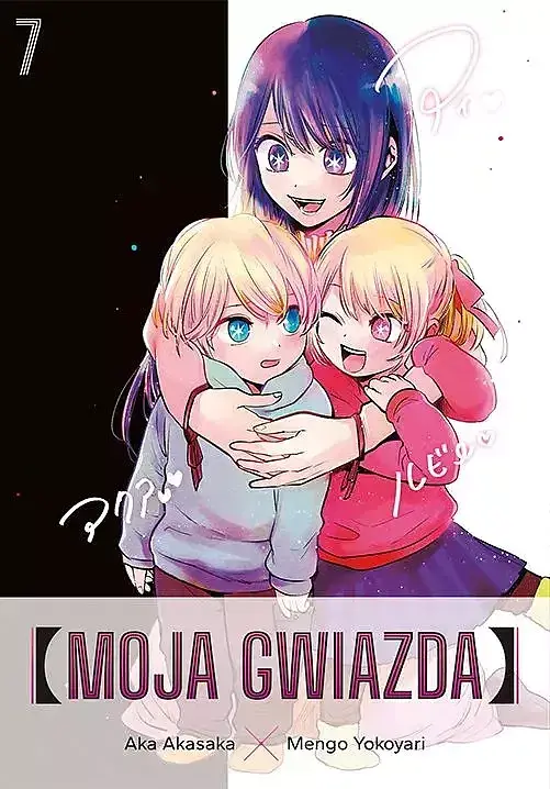 Moja gwiazda - 07