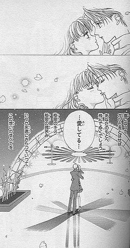 Himitsu no Hanazono