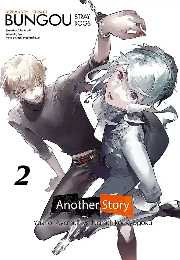 Bungou Stray Dogs - Another Story - Yukito Ayatsuji vs Natsuhiko Kyougoku - 02