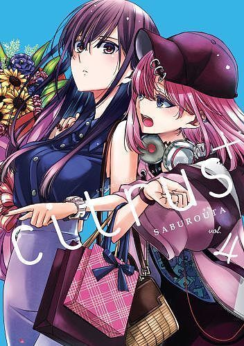 Citrus+ - 04