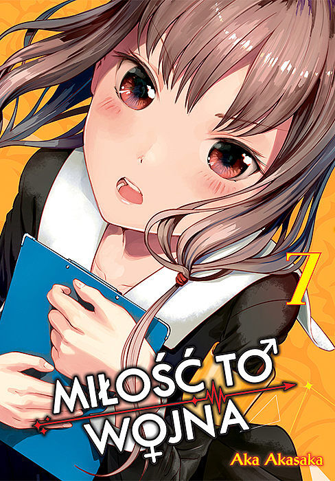 Kaguya-sama: Miłość to wojna - 07