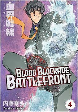 Blood Blockade Battlefront - 04