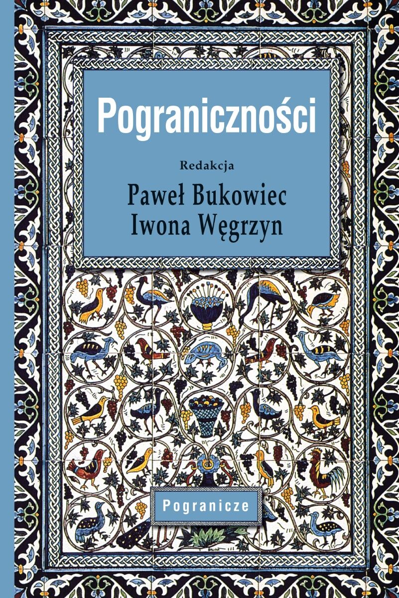 Pograniczności