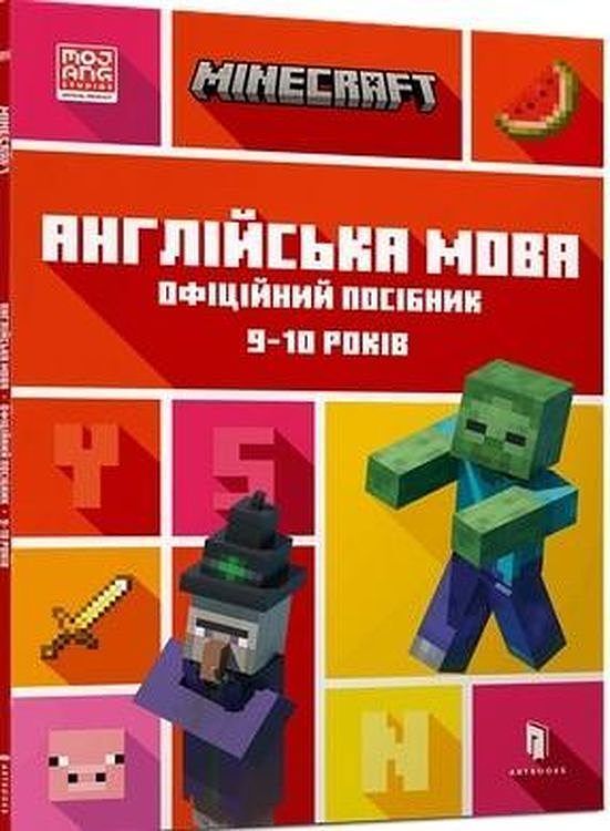 MINECRAFT. Język angielski 9-10 lat
