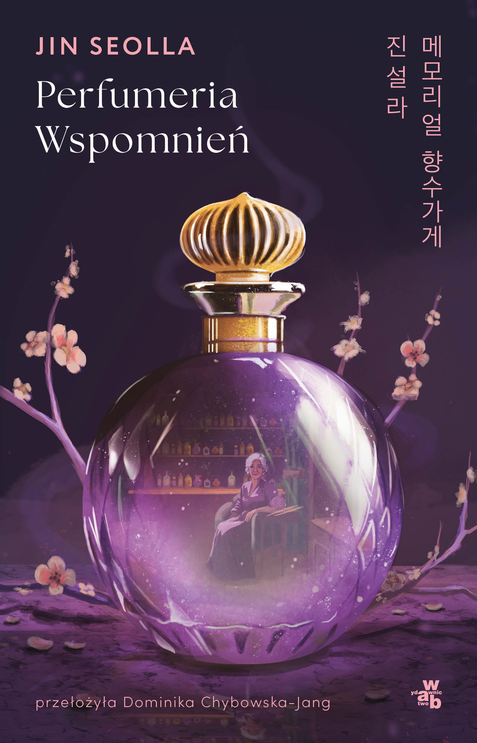 Perfumeria wspomnień