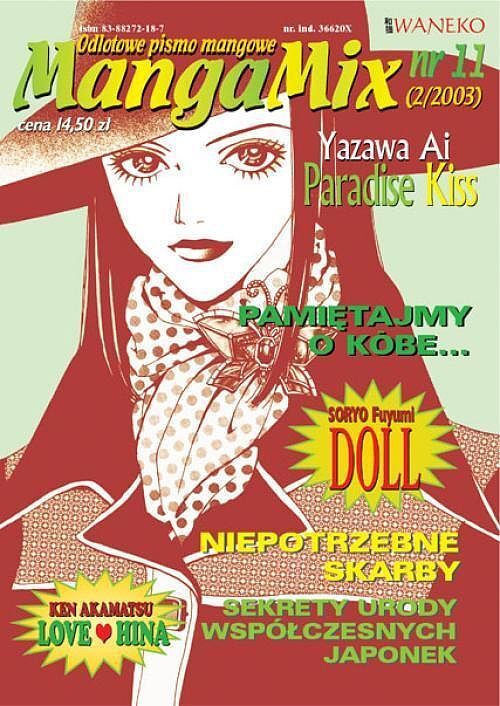 MangaMix - 11 - (2/2003, marzec)