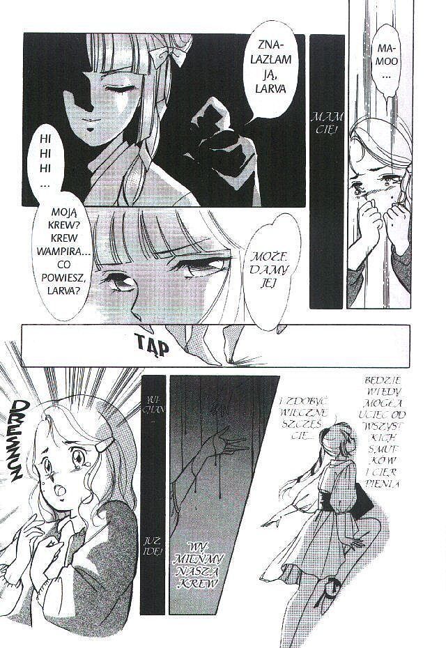 Vampire Princess Miyu - 1