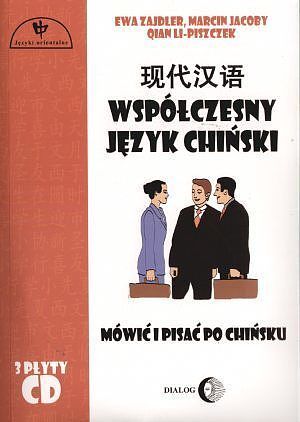Współczesny język chiński. Mówić i pisać po chińsku. Część 1 (+3 płyty CD audio)