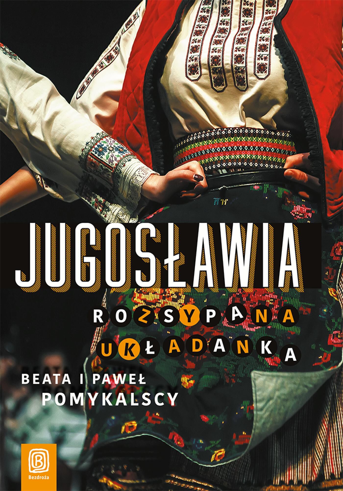 Jugosławia. Rozsypana układanka (e-book)