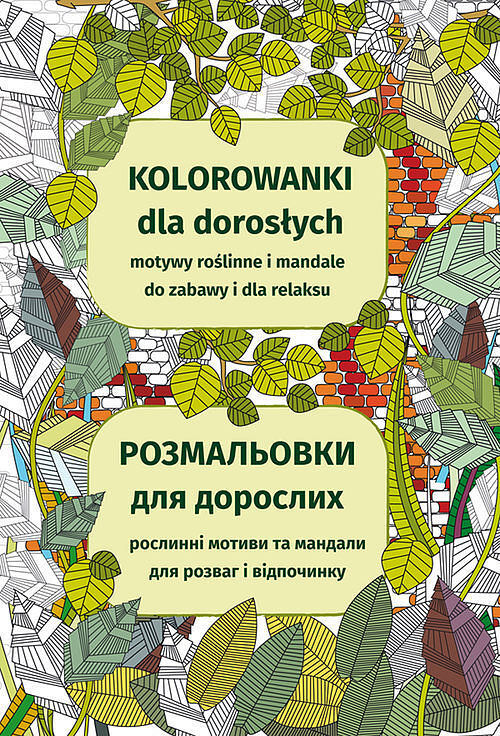 Kolorowanki dla dorosłych Motywy roślinne i mandale do zabawy i dla relaksu