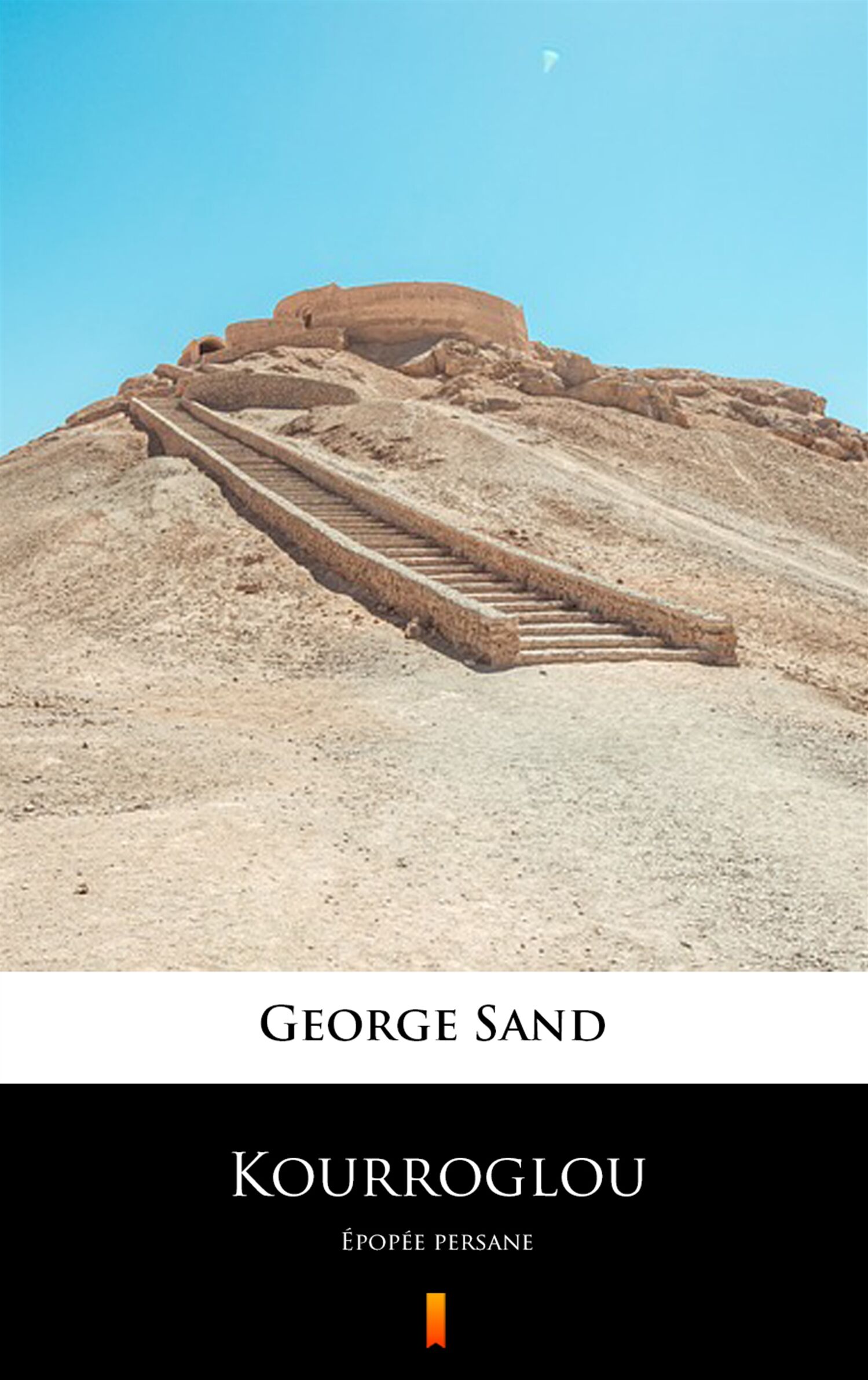 Kourroglou (e-book)
