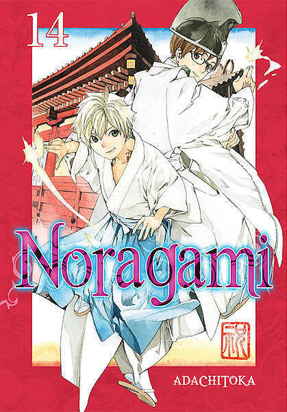 Noragami - 14
