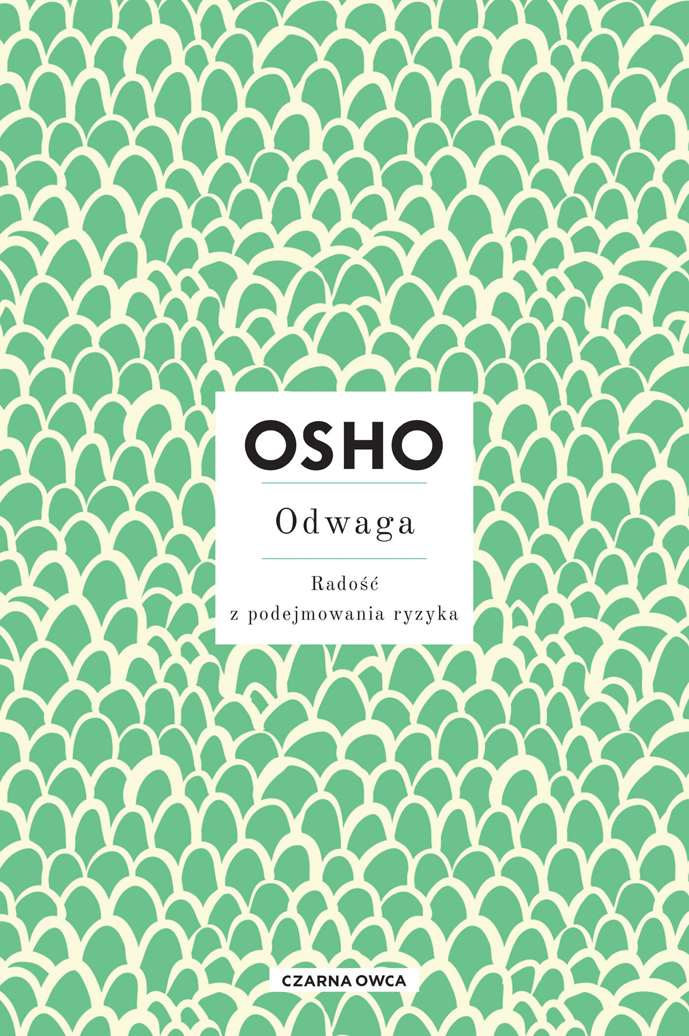 Odwaga (e-book)