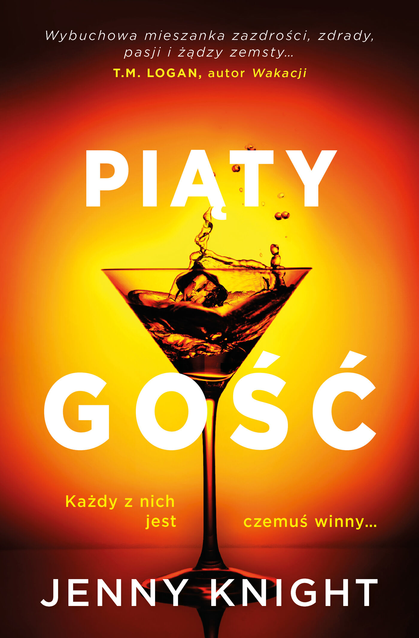 Piąty gość (e-book)