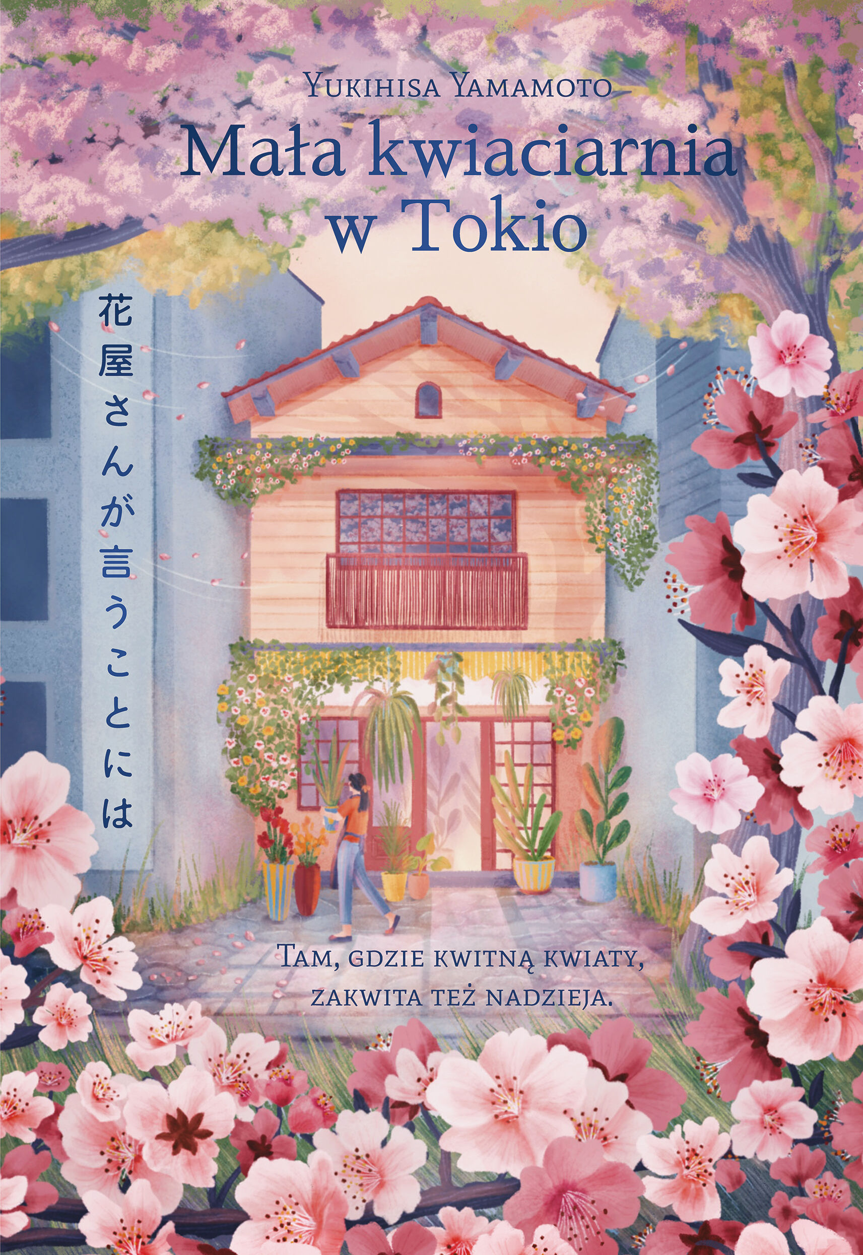Mała kwiaciarnia w Tokio (e-book)