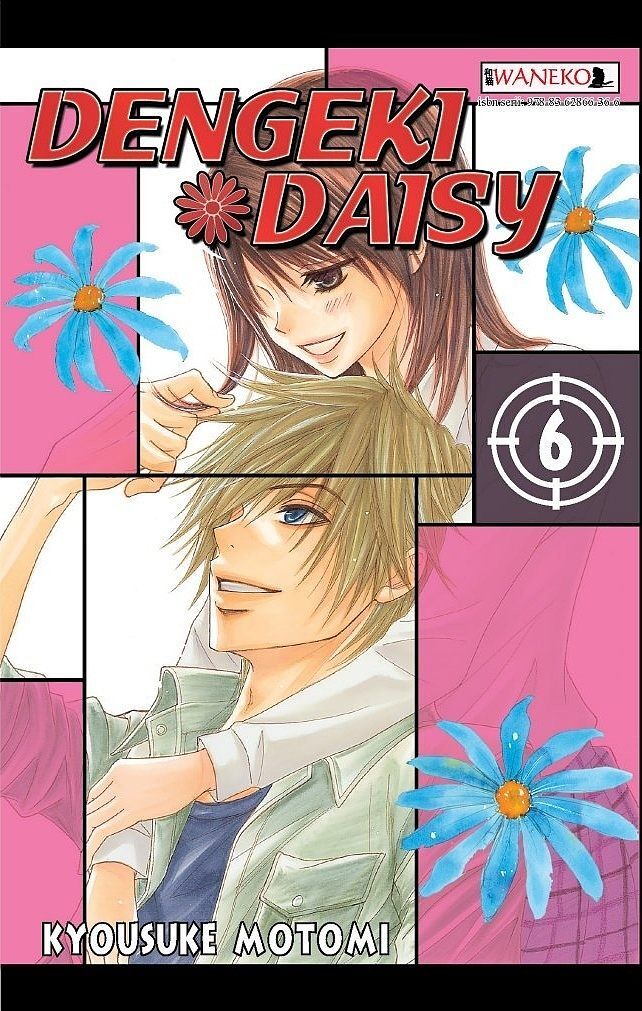 Dengeki Daisy - 6