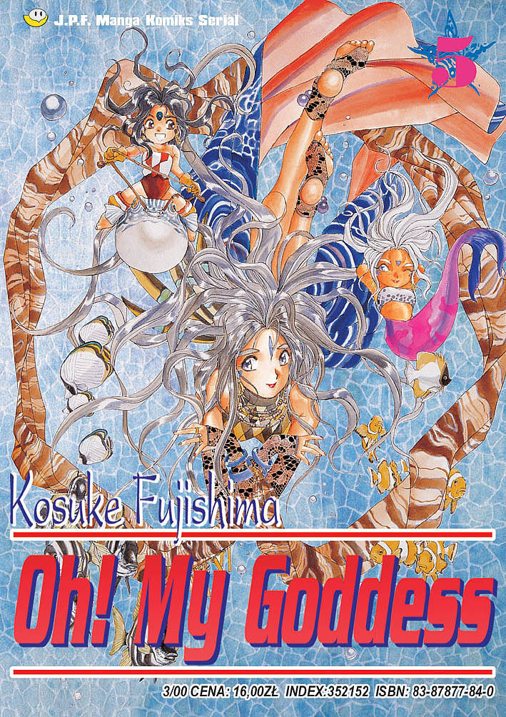 Oh! My Goddess - 05