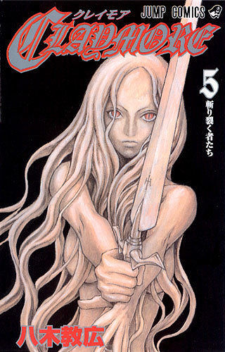 Claymore - 5