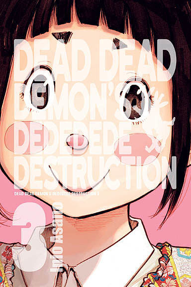 Dead Dead Demon's Dededede Destruction - 03