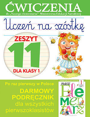 Uczeń na szóstkę. Zeszyt 11 dla klasy 1. Ćwiczenia do 'Naszego Elementarza' (MEN)