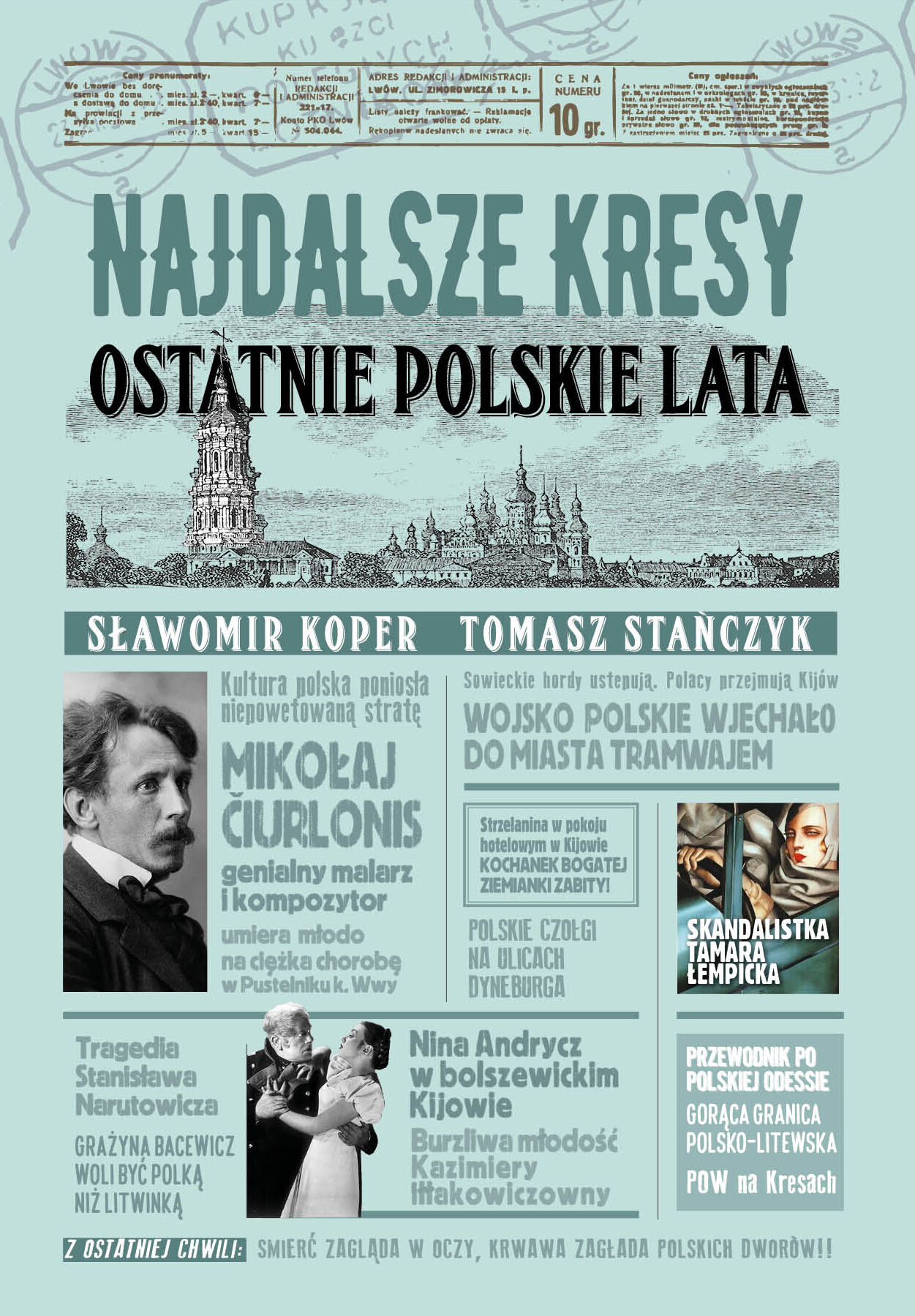 Najdalsze Kresy Ostatnie polskie lata (e-book)
