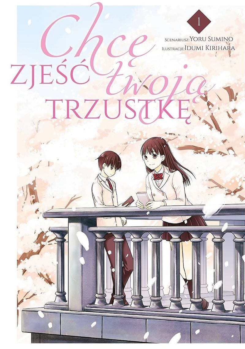 Chcę zjeść twoją trzustkę - 1