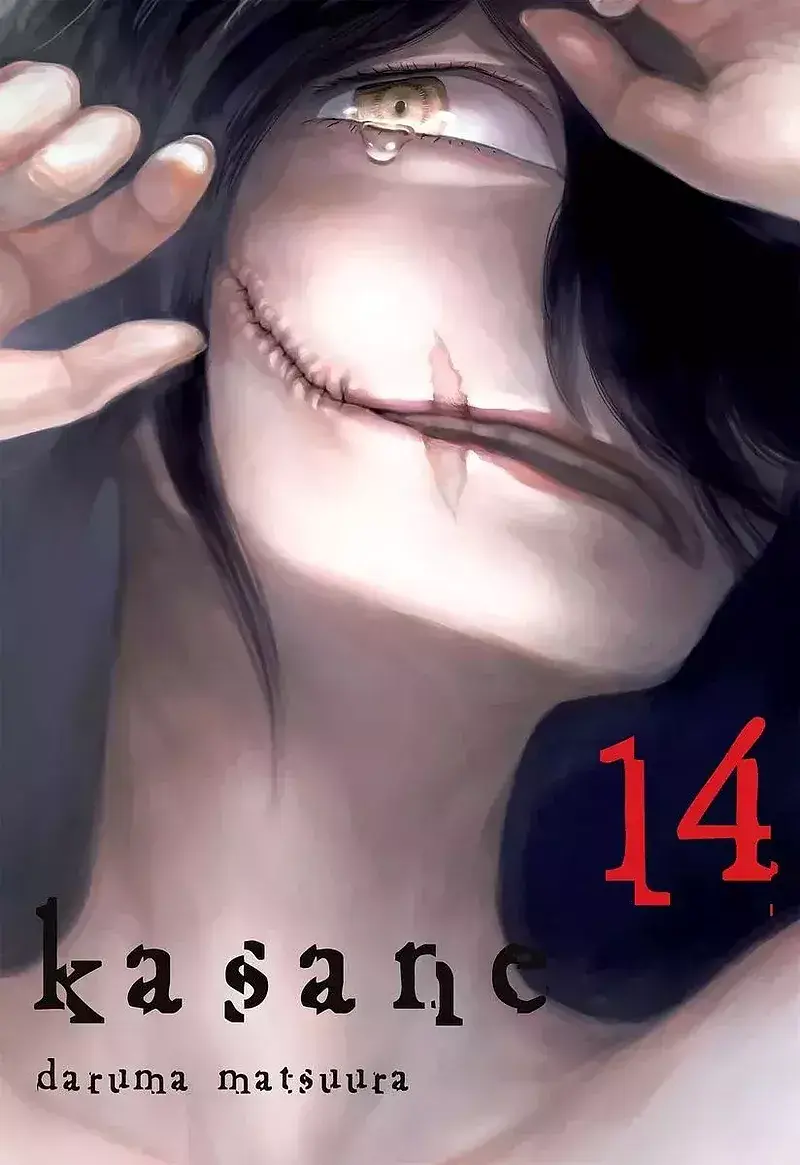 Kasane - 14
