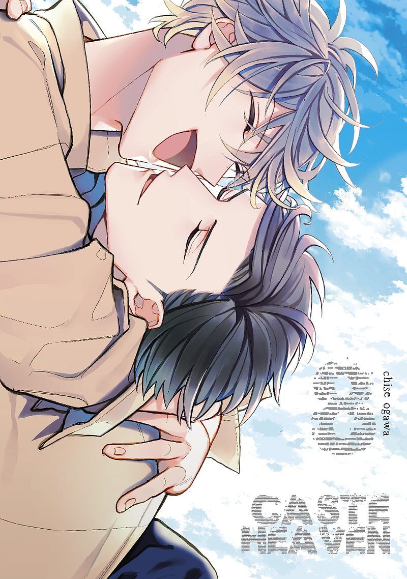 Caste Heaven - 08