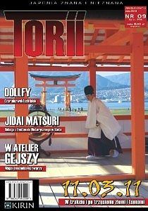 Torii - 9 - (2/2011)