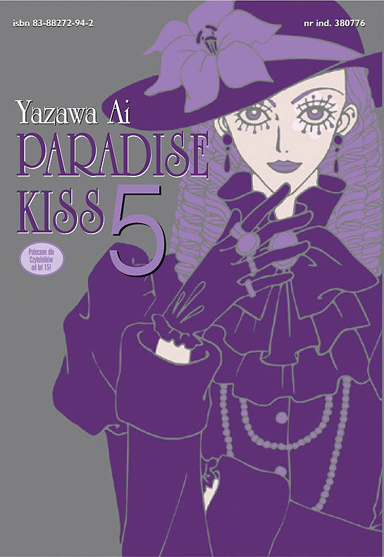Paradise Kiss - 5