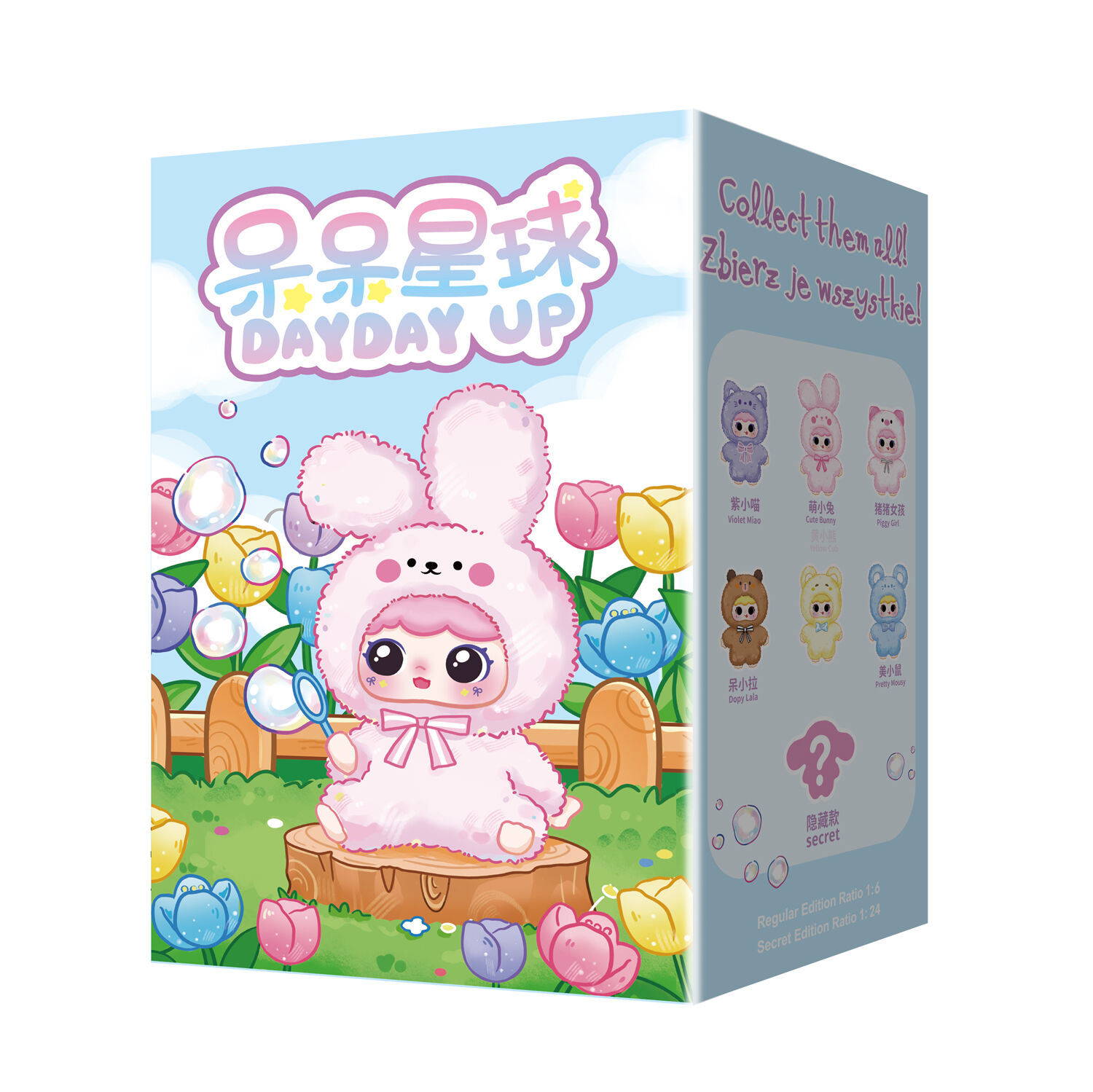 Brelok Laleczka Blind Box ToysInn 1szt.mix STN 9971