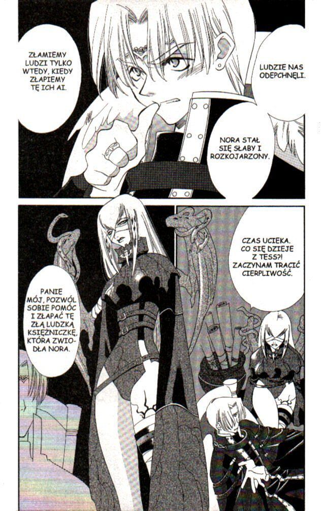 Princess Ai - 2