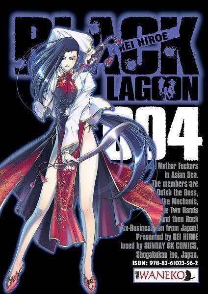 Black Lagoon - 04