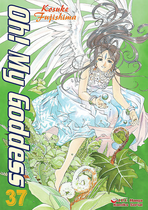 Oh! My Goddess - 37