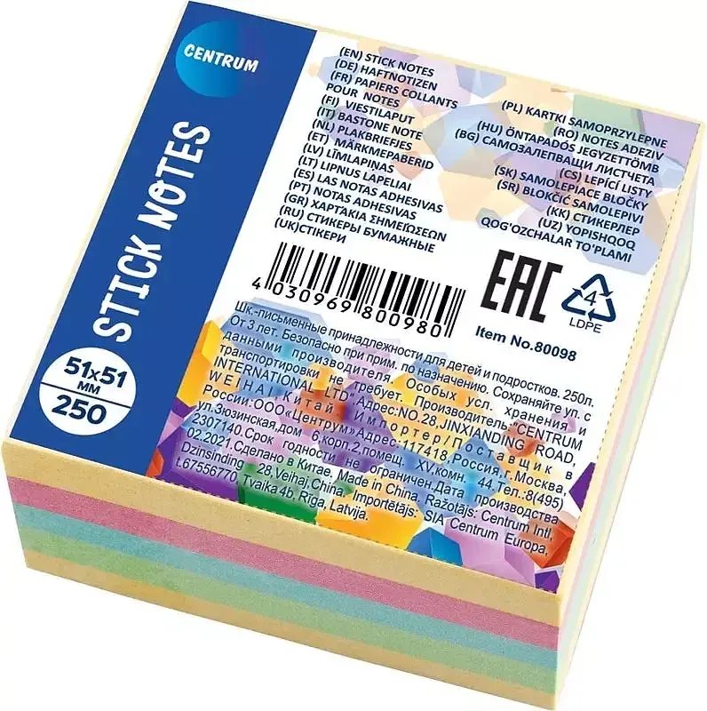Karteczki samoprzylepne mix 5 pastelowych kolorów 250 szt