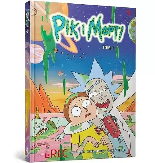 Rick i Morty.