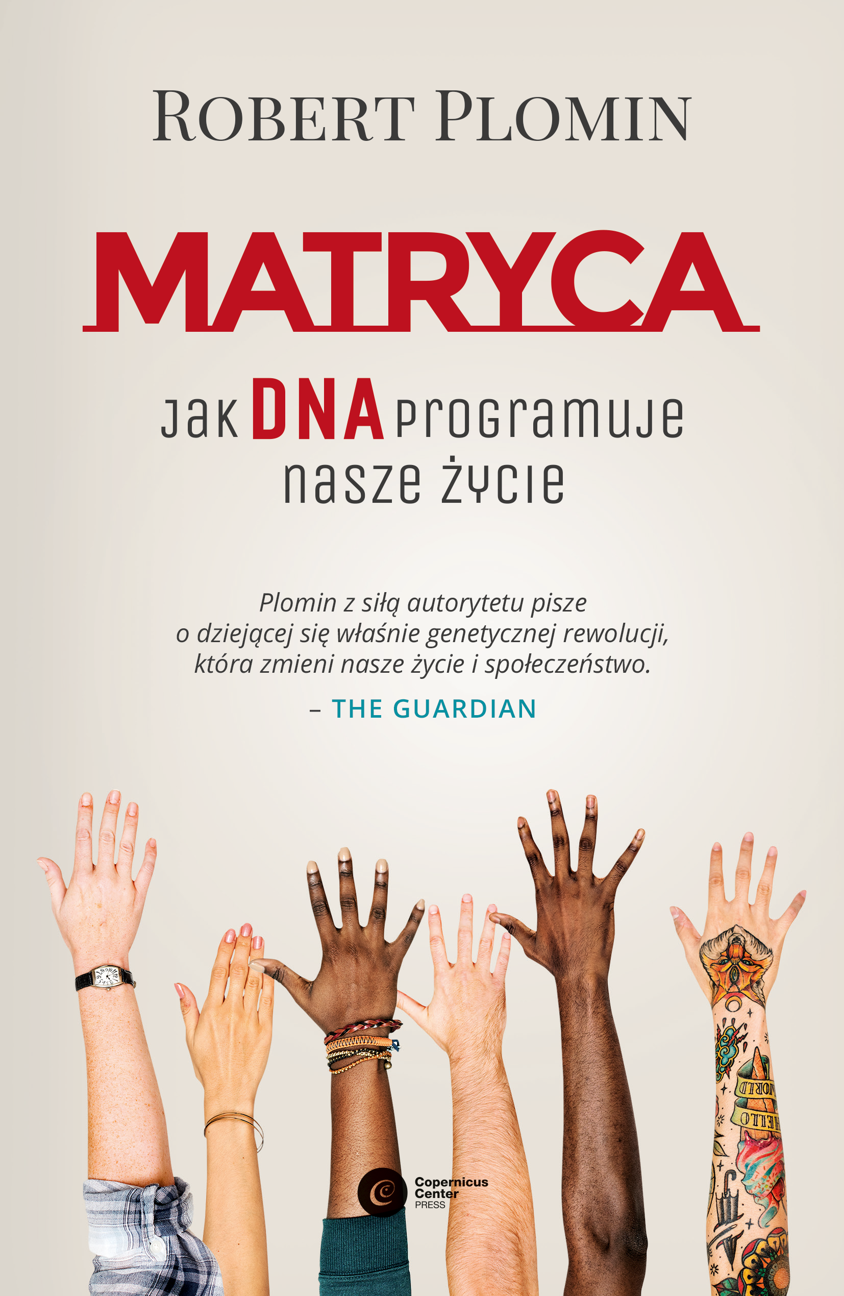 Matryca (e-book)