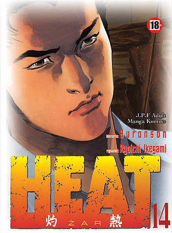 Heat - 14