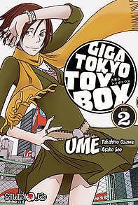 Giga Tokyo Toy Box - 02