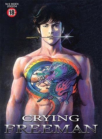 Crying Freeman - 03
