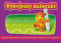 Rysujemy szlaczki